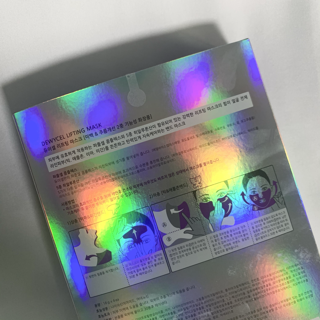 7层提拉面膜的真实用户使用照片