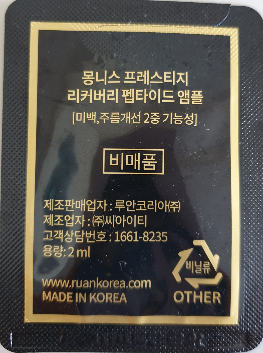 product review image