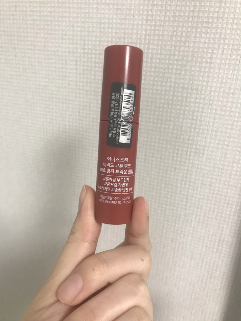 鲜艳棉质墨水 [10号红茶棕郁金香]的真实用户使用照片