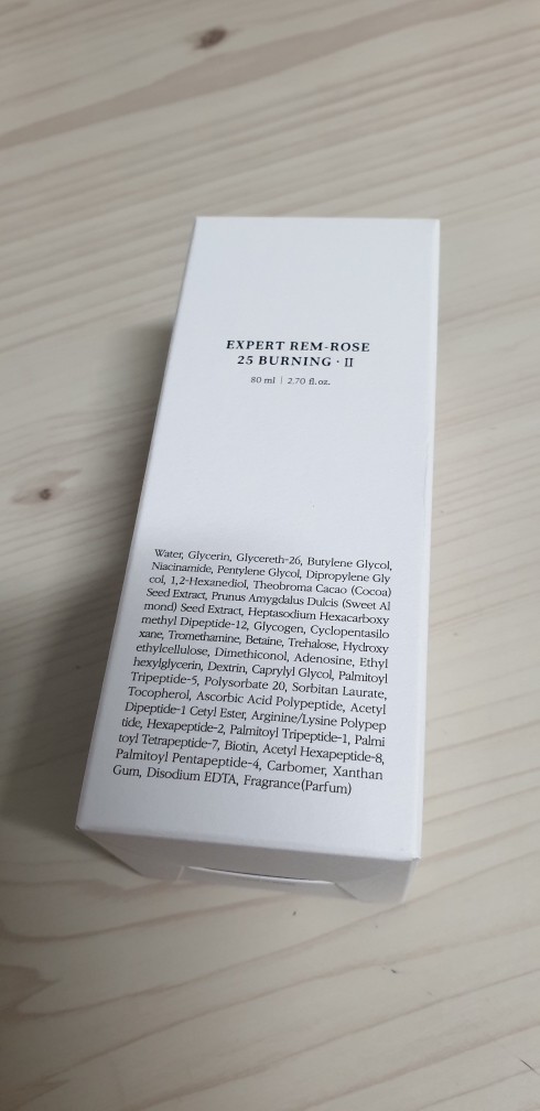 디마르3 (DEMAR3) 엑스퍼트 렘로즈 25 버닝 2단계 review image