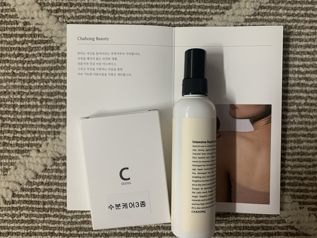 차홍 (CHAHONG) 인텐시브 리페어 에센스 review image