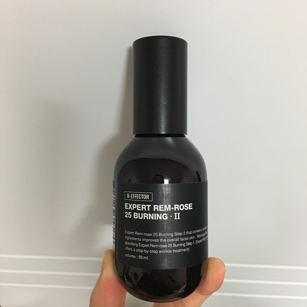 디마르3 (DEMAR3) 엑스퍼트 렘로즈 25 버닝 2단계 review image