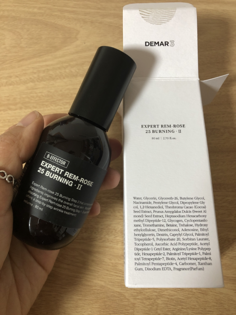 디마르3 (DEMAR3) 엑스퍼트 렘로즈 25 버닝 2단계 review image