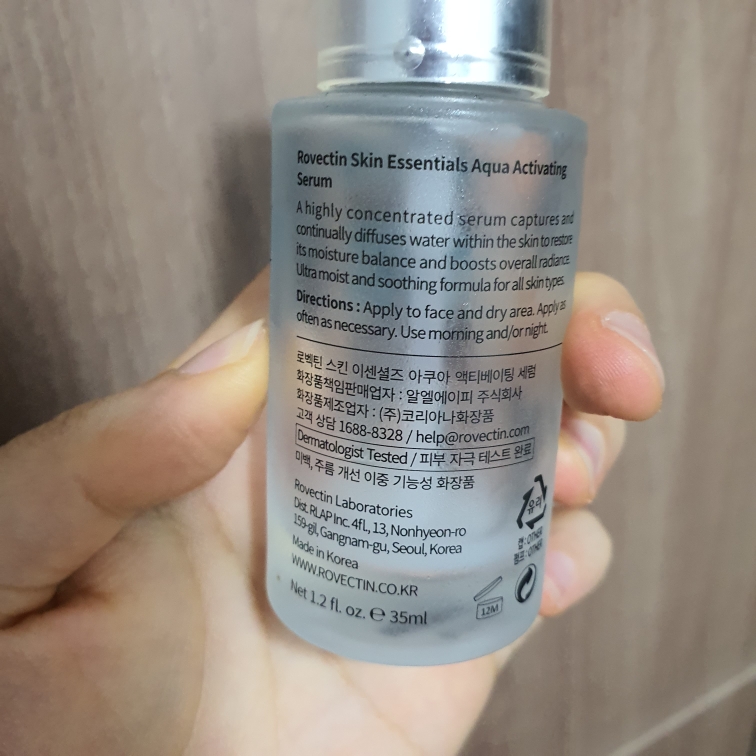 水合肽精华的真实用户使用照片