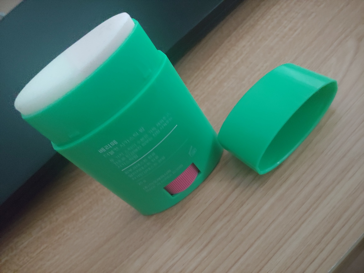 VERITE Double Cut Cicastic Balm review image
