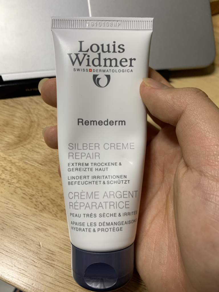 루이스비드마 (LouisWidmer) 레메덤 실버 크림 리페어 review image