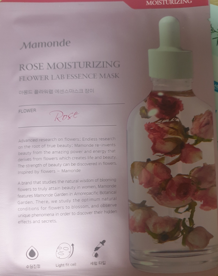 마몽드 (Mamonde) 플라워랩 에센스 마스크 [무궁화] review image