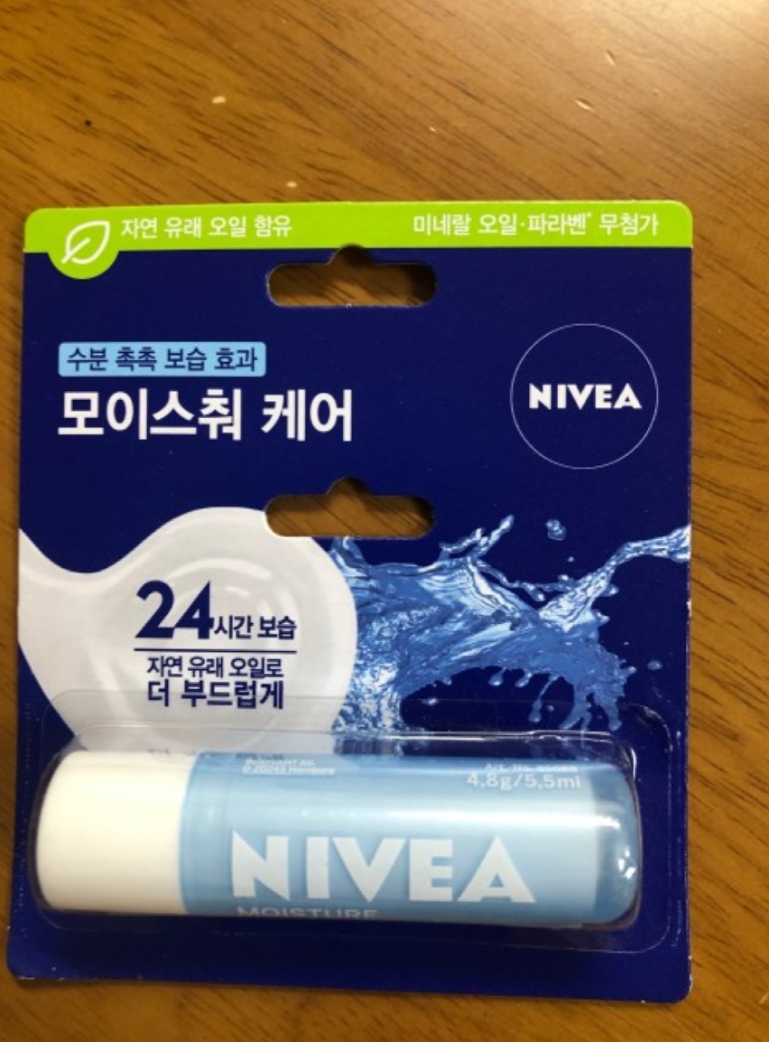 保湿护理的真实用户使用照片