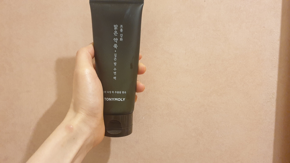 토니모리 (TONYMOLY) 프롬 강화 맑은 약쑥 깊은 밤 수면팩 review image
