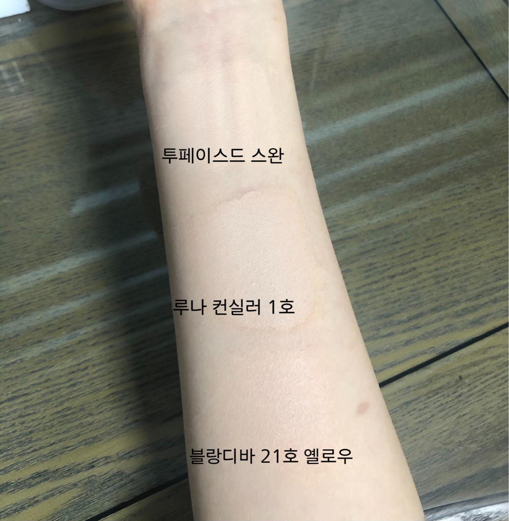 ファンデーション swan TooFaced Born Like This Foundation [Swan] | Ingredients