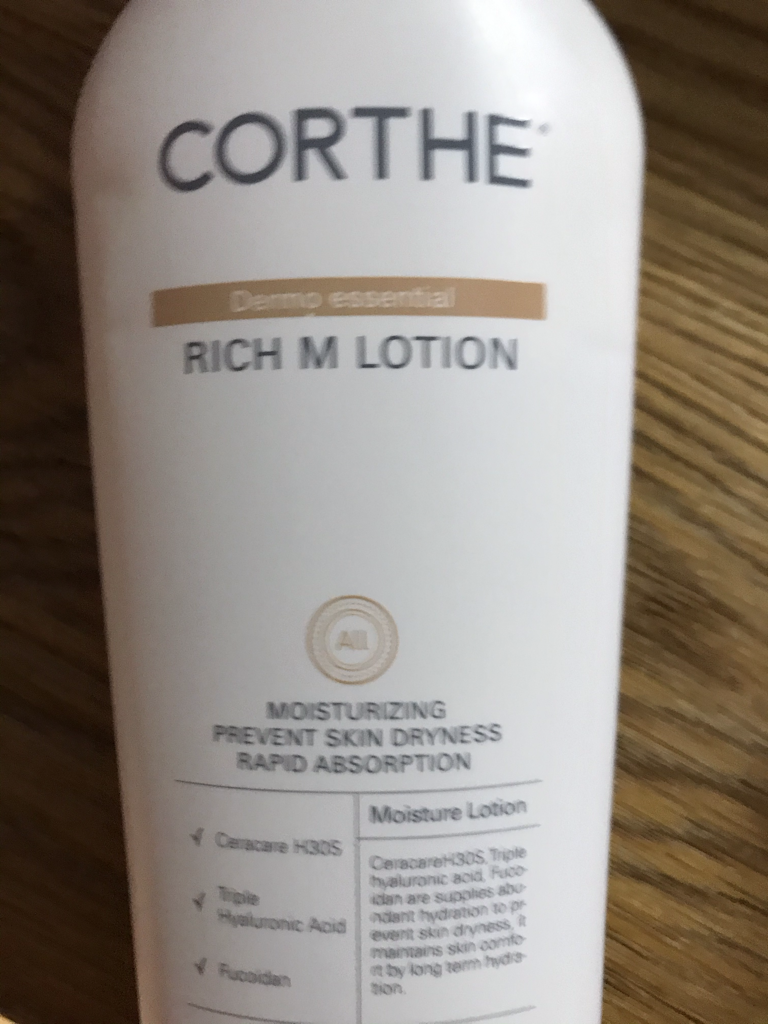 德莫富含营养的乳霜的真实用户使用照片