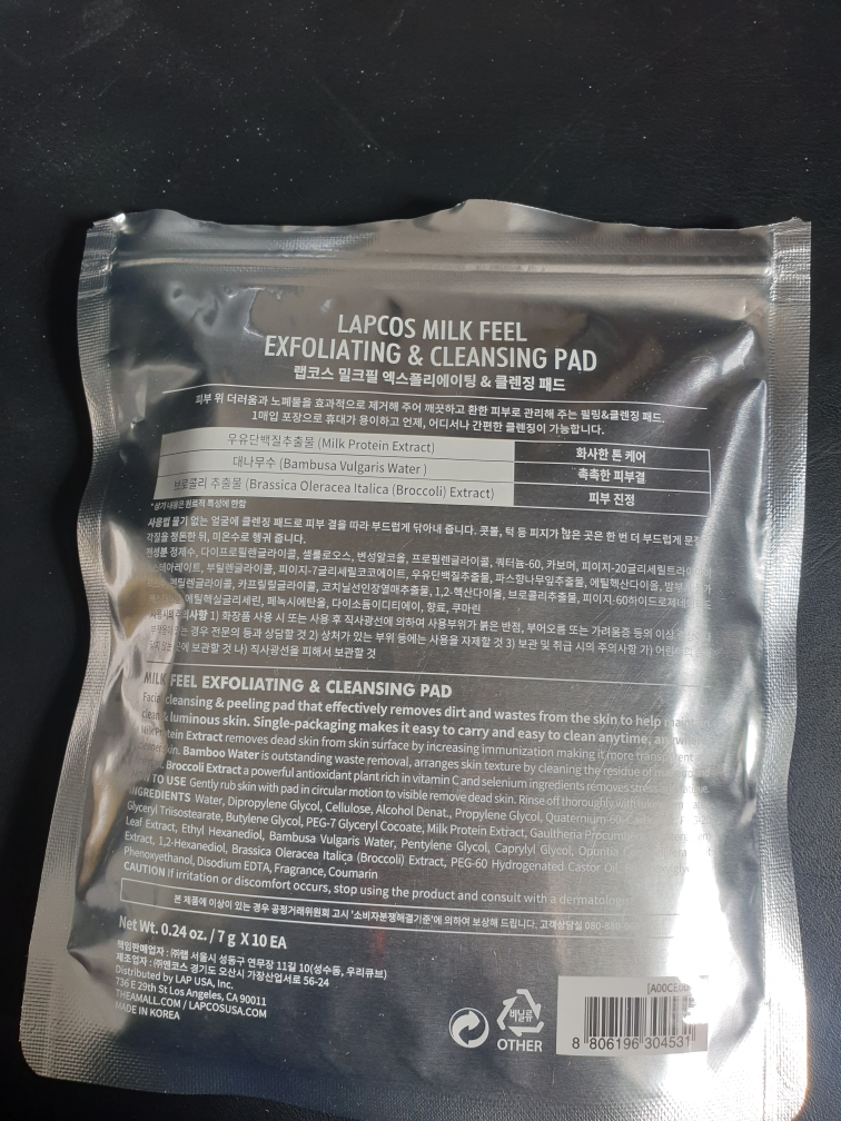 랩코스 (LAPCOS) 밀크필 클렌징 패드 review image