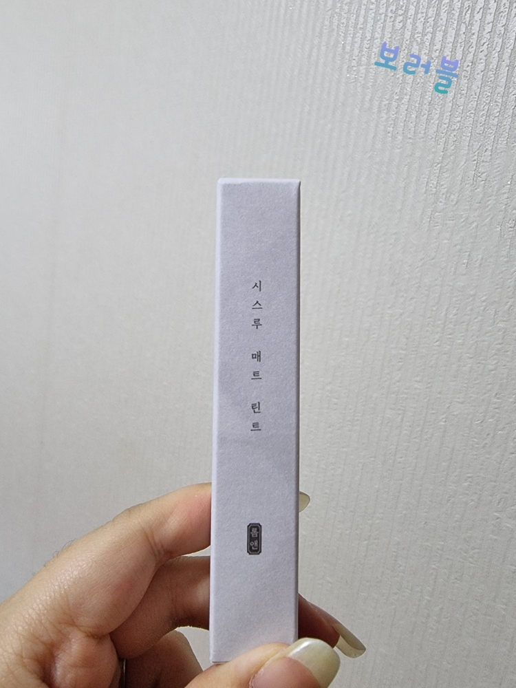 透明哑光唇膏 [09 柠檬红]的真实用户使用照片