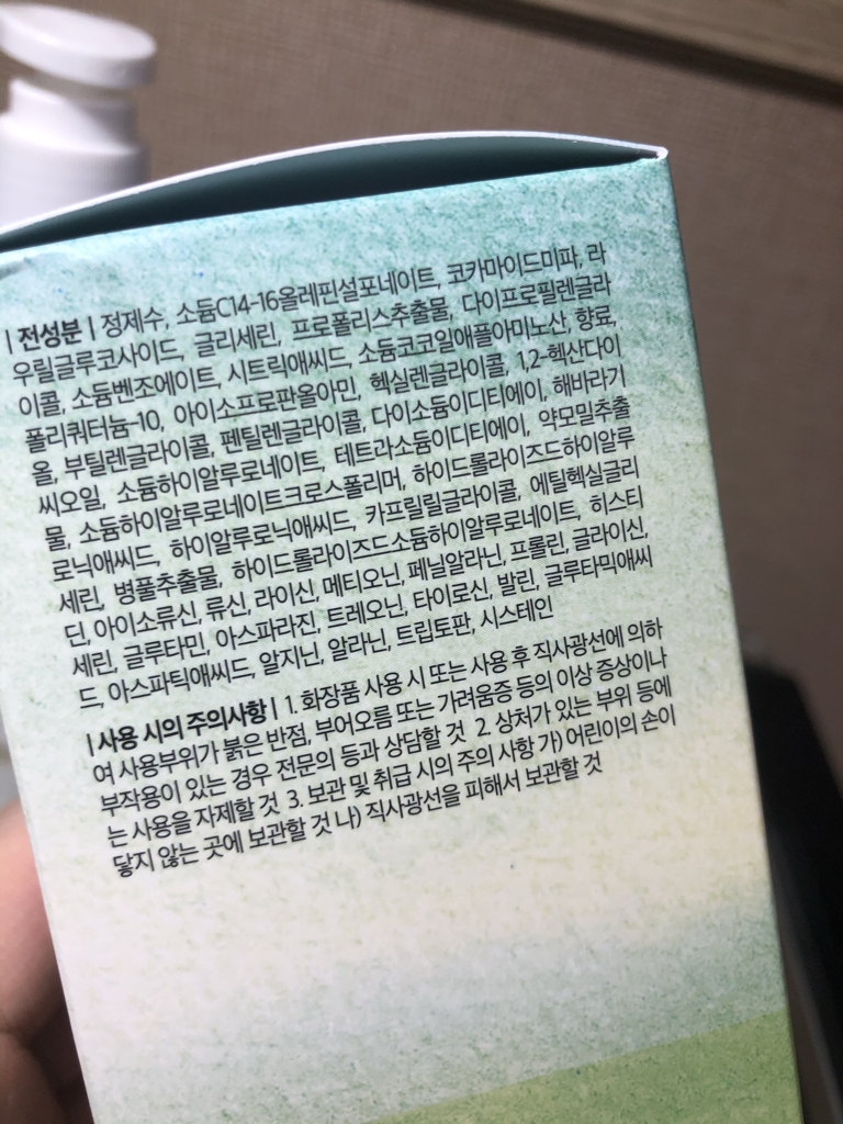 포멀비 (FormalBee) 마일드 젤투폼 페이셜 클렌저 review image