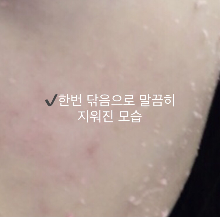 랩코스 (LAPCOS) 밀크필 클렌징 패드 review image
