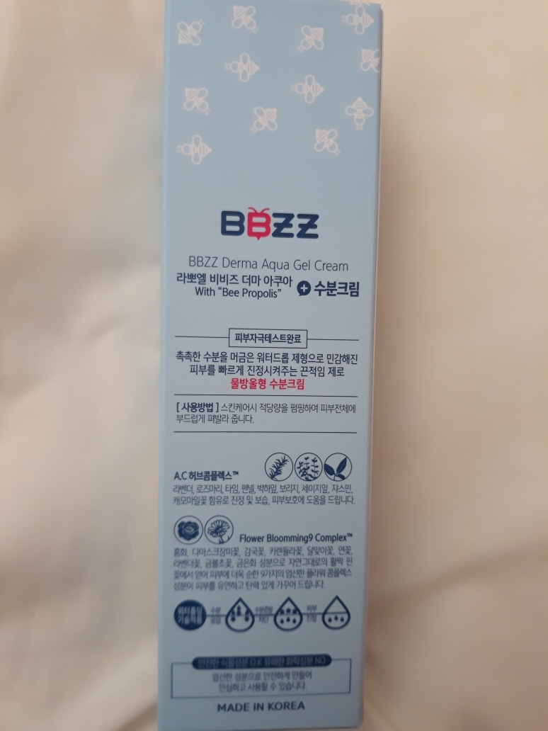 라뽀엘 (Rappol) 비비즈 더마 아쿠아 수분크림 review image