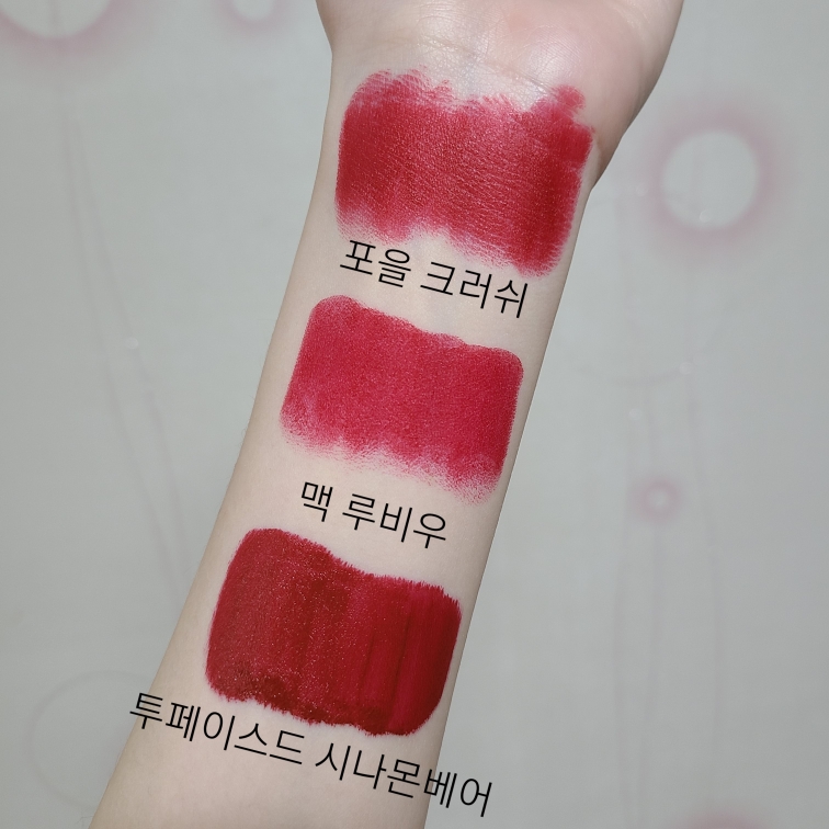 포을 (4OIN) 하트 포 마이 립스틱 [02 크러쉬] review image