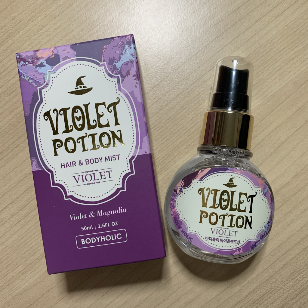 身体喷雾 [紫罗兰药水］的真实用户使用照片