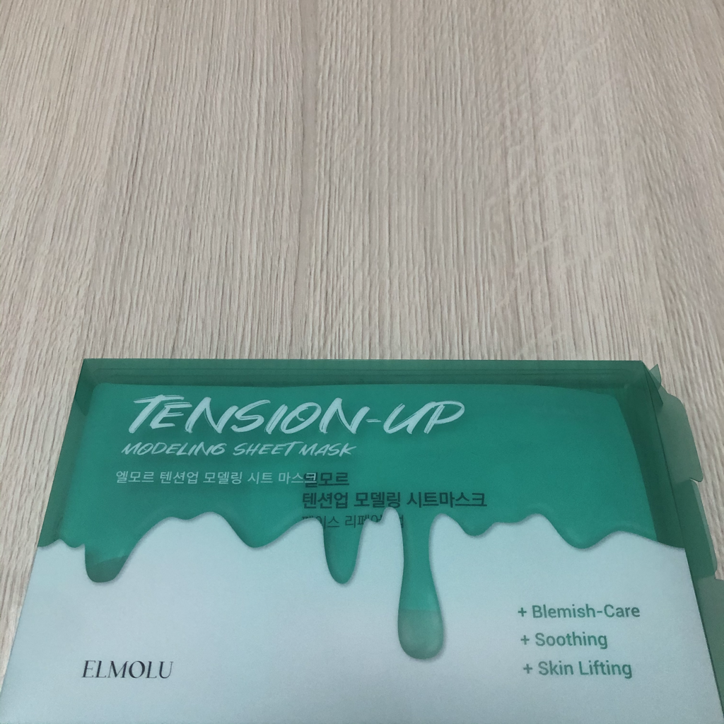 ZTU Tension-up modeling sheet mask review image
