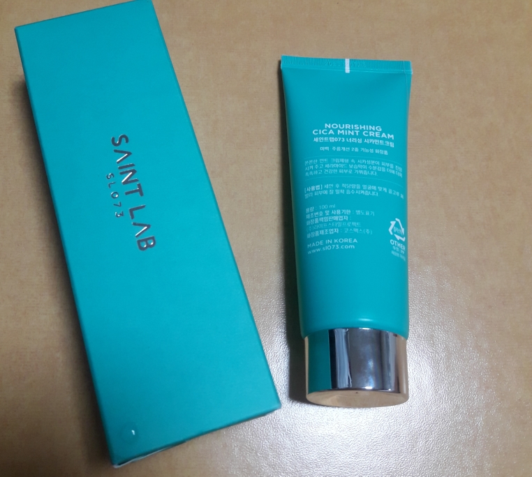 세인트랩073 (SAINTLAB073) 너리싱 시카 민트크림 review image