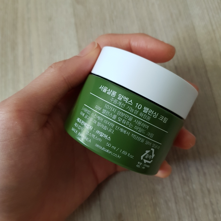 서울살롱 (SeoulSalon) RX10 밸런싱 크림 review image