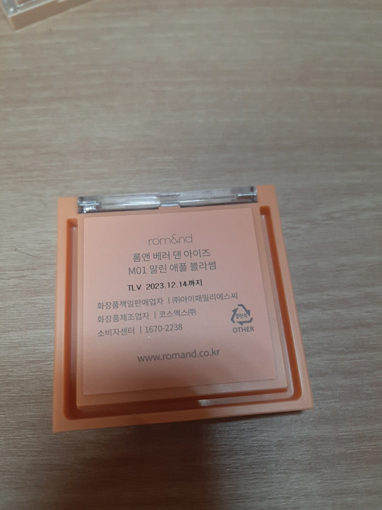 Real user review photo of Better Than Eyes Music Series [M01 Dried Apple Blossom]