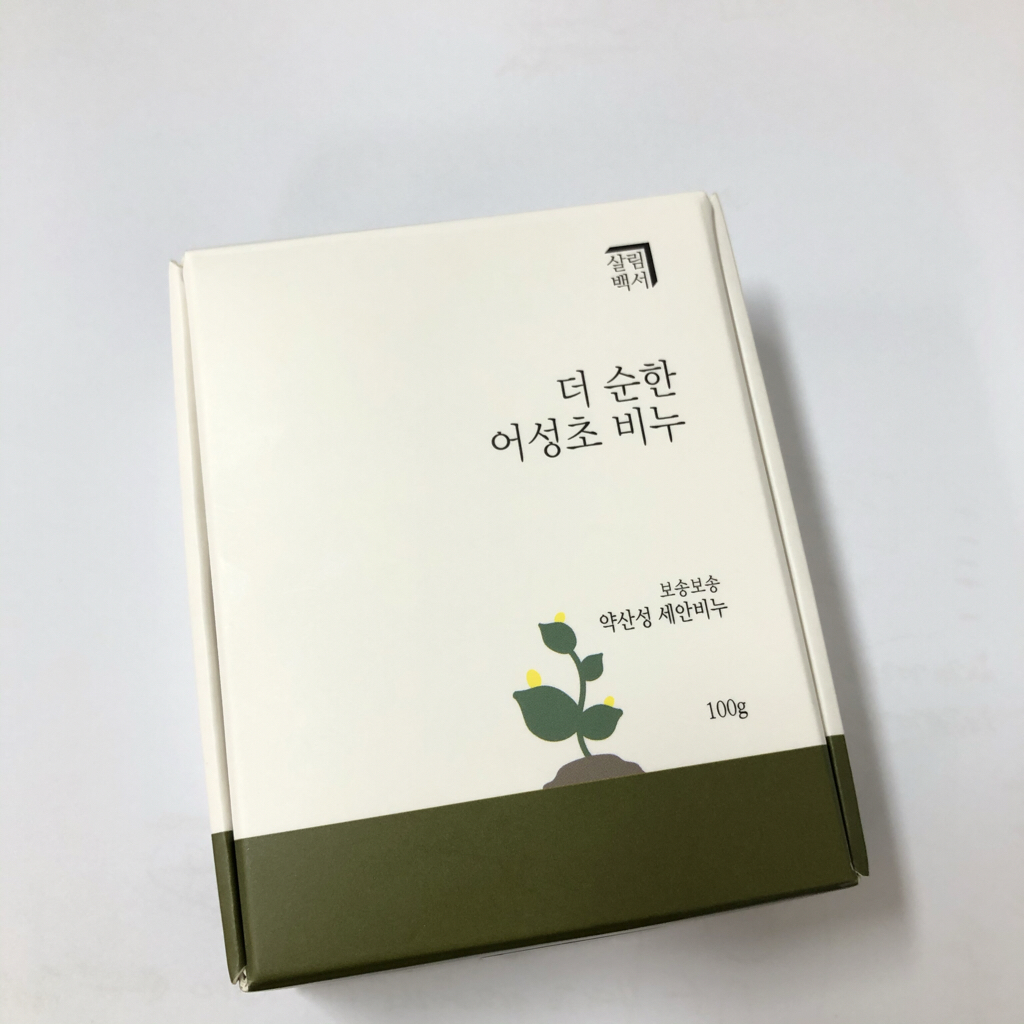 살림백서 약산성 어성초 세안비누 review image