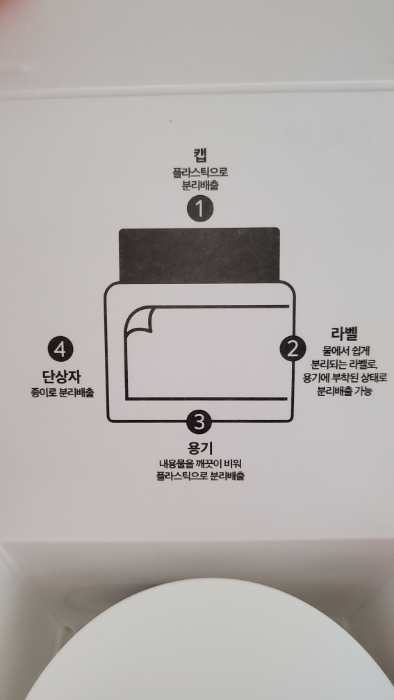 코코넛 보습 클린 밤 review image
