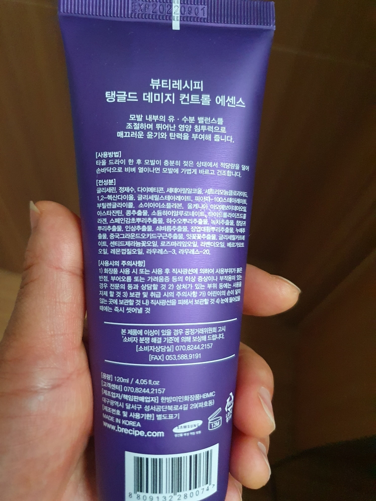 缠结修复精华的真实用户使用照片
