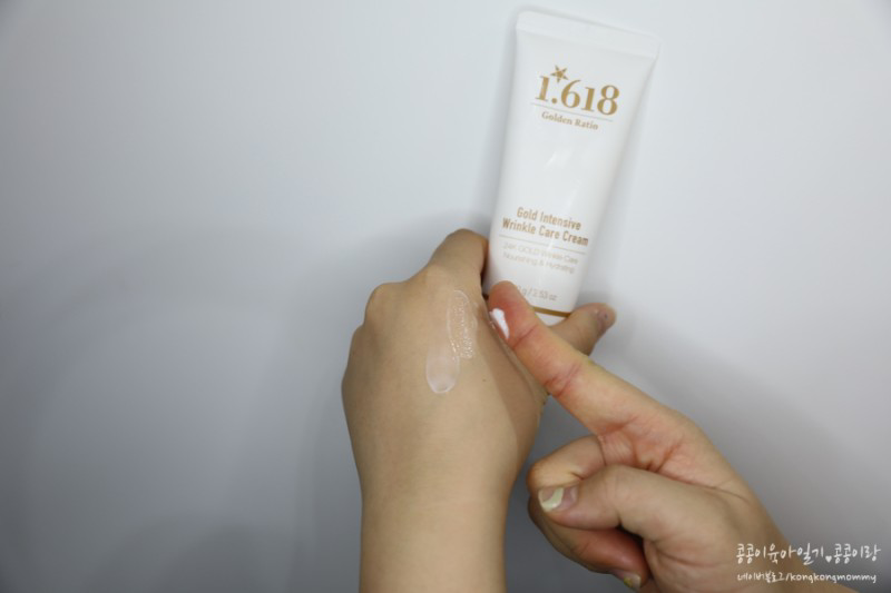 1.618 골드 인텐시브 링클 케어 크림 review image