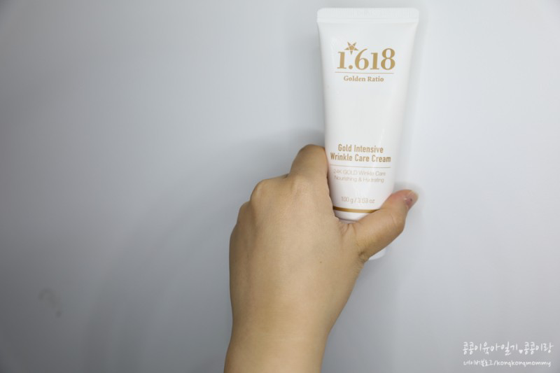 1.618 골드 인텐시브 링클 케어 크림 review image