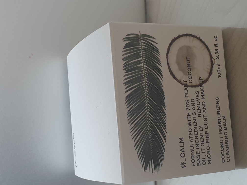 椰子保湿洁净卸妆膏的真实用户使用照片
