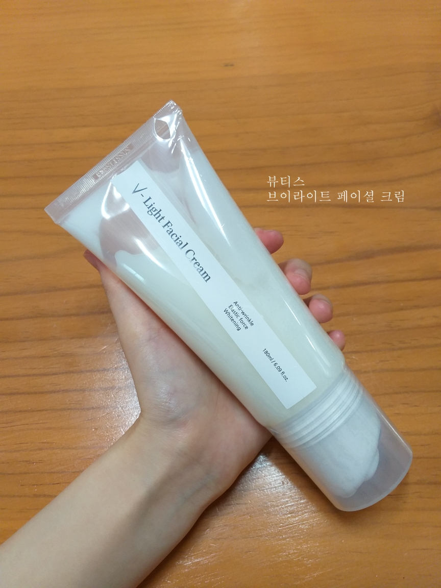 Viewtis V-Light Lifting Facial Cream review image