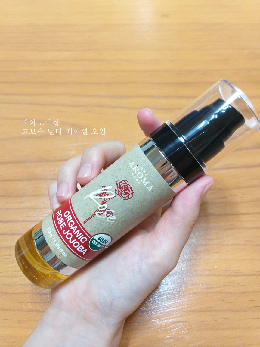 더아로마샵 (THEAROMASHOP) 오가닉 로즈 호호바 review image