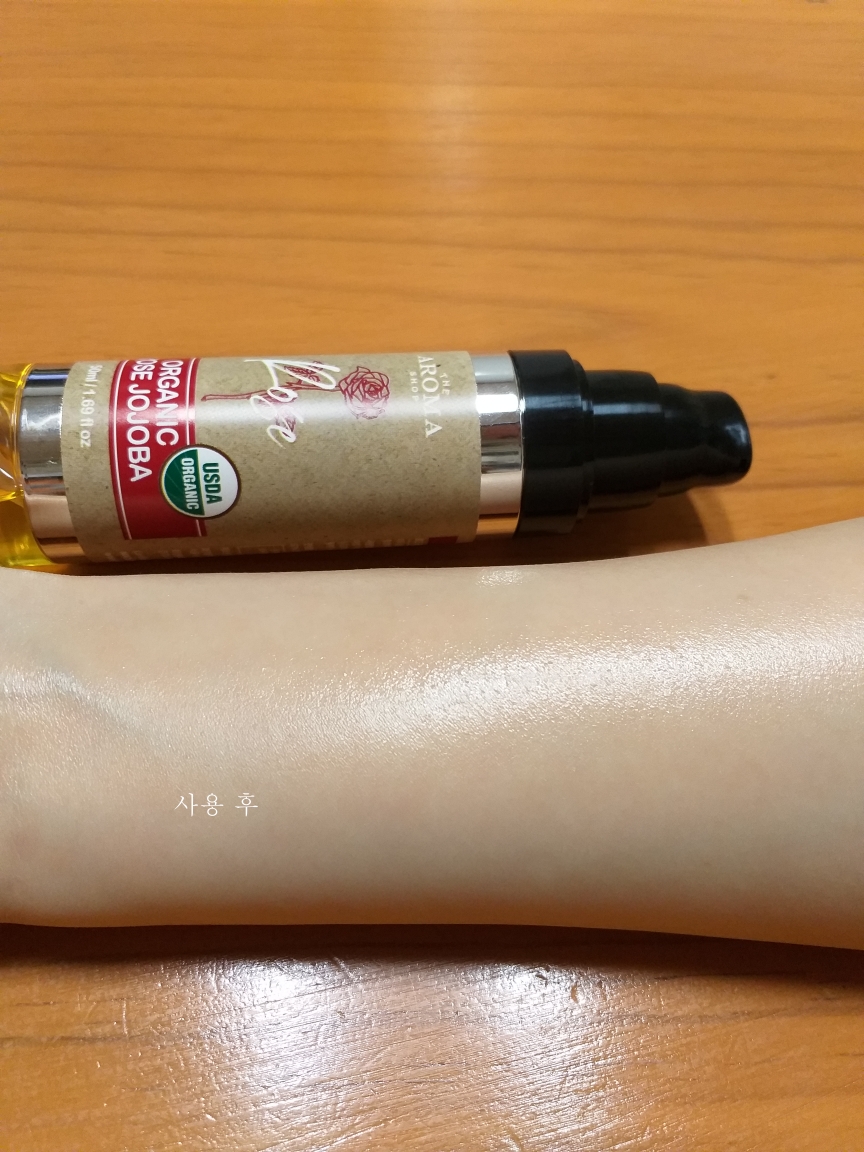더아로마샵 (THEAROMASHOP) 오가닉 로즈 호호바 review image