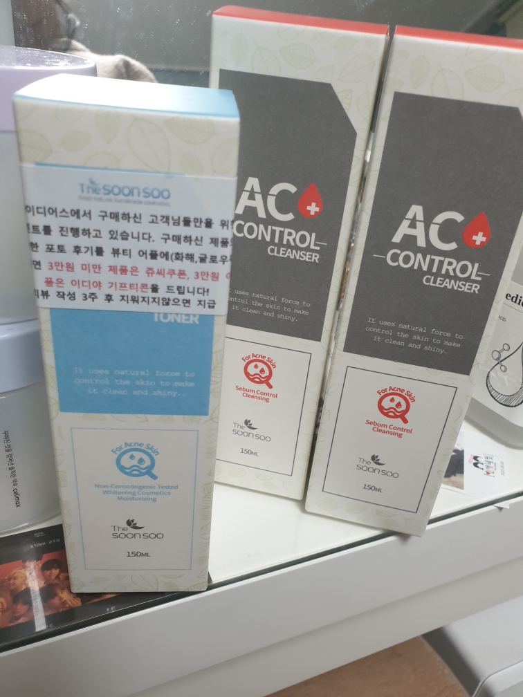 더순수 (Thesoonsoo) AC컨트롤 클렌저 review image