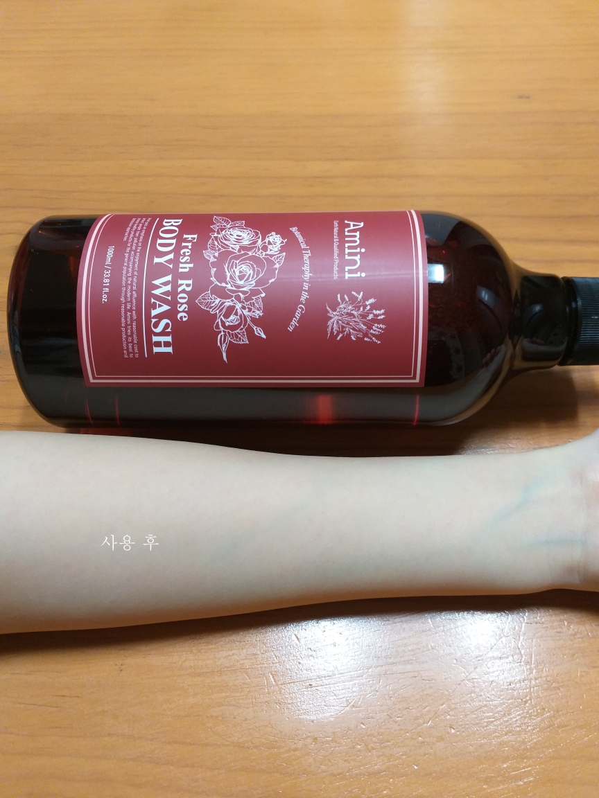 아미니 (Amini) 플라워테라피 바디워시 [프레쉬로즈] review image