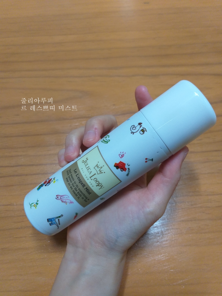 줄리아루피 (JULIEALOOPY) 르 레스쁘띠 미스트 review image
