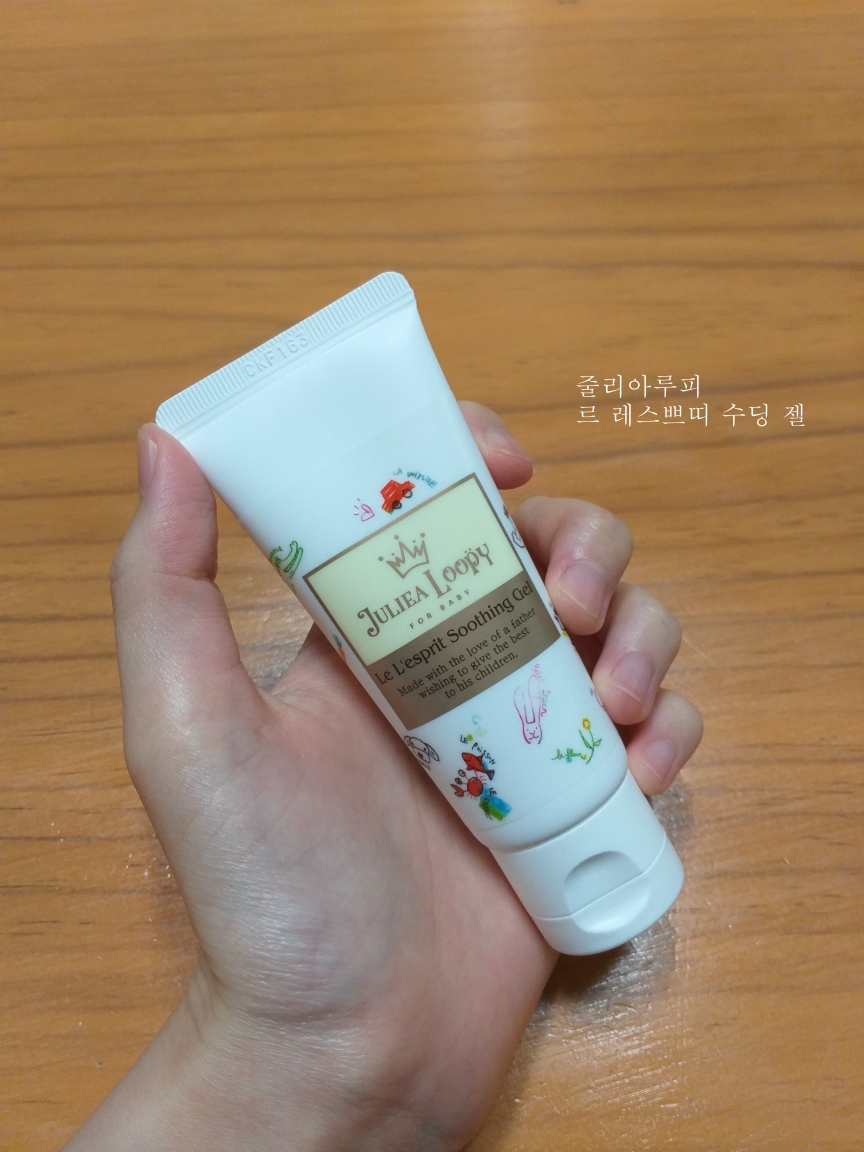 줄리아루피 (JULIEALOOPY) 르 레스쁘띠 수딩젤 review image