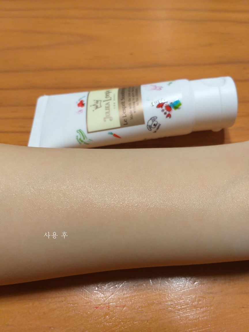 줄리아루피 (JULIEALOOPY) 르 레스쁘띠 수딩젤 review image