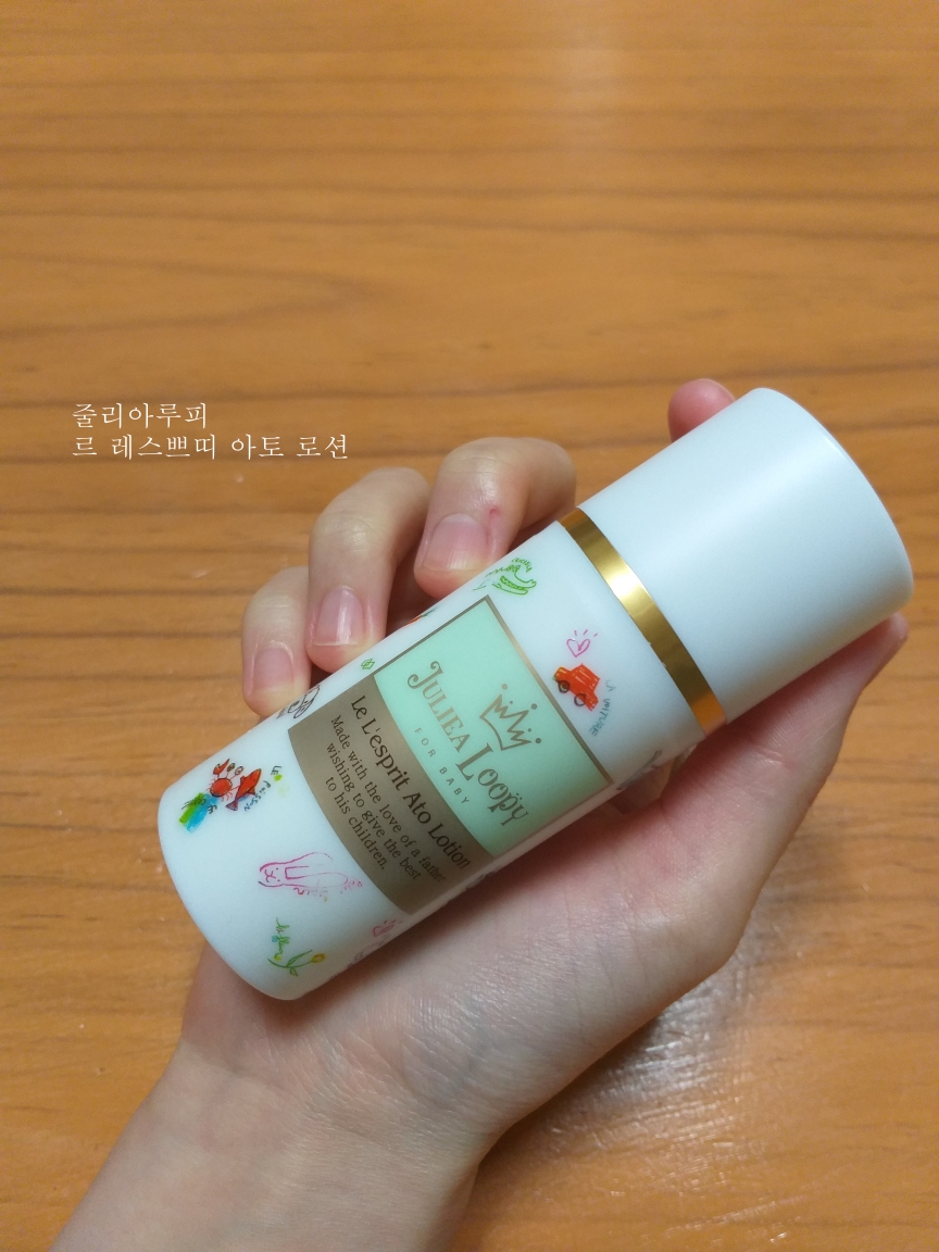 JULIEALOOPY 小型阿托罗森 common.review image