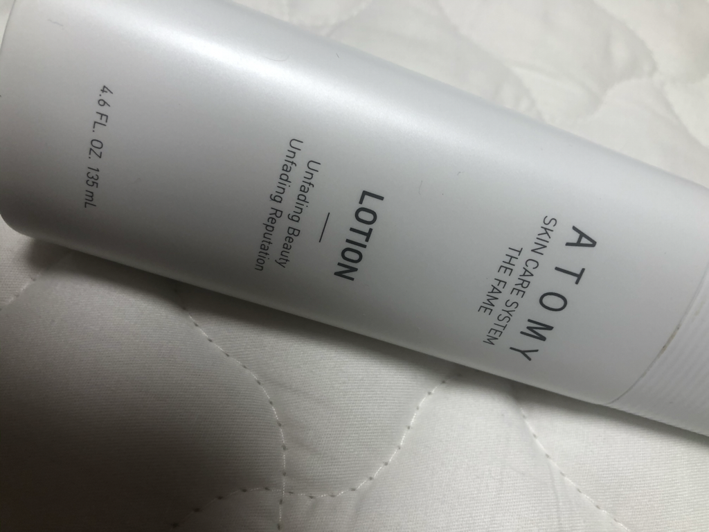 Real user review photo of The Fame Lotion