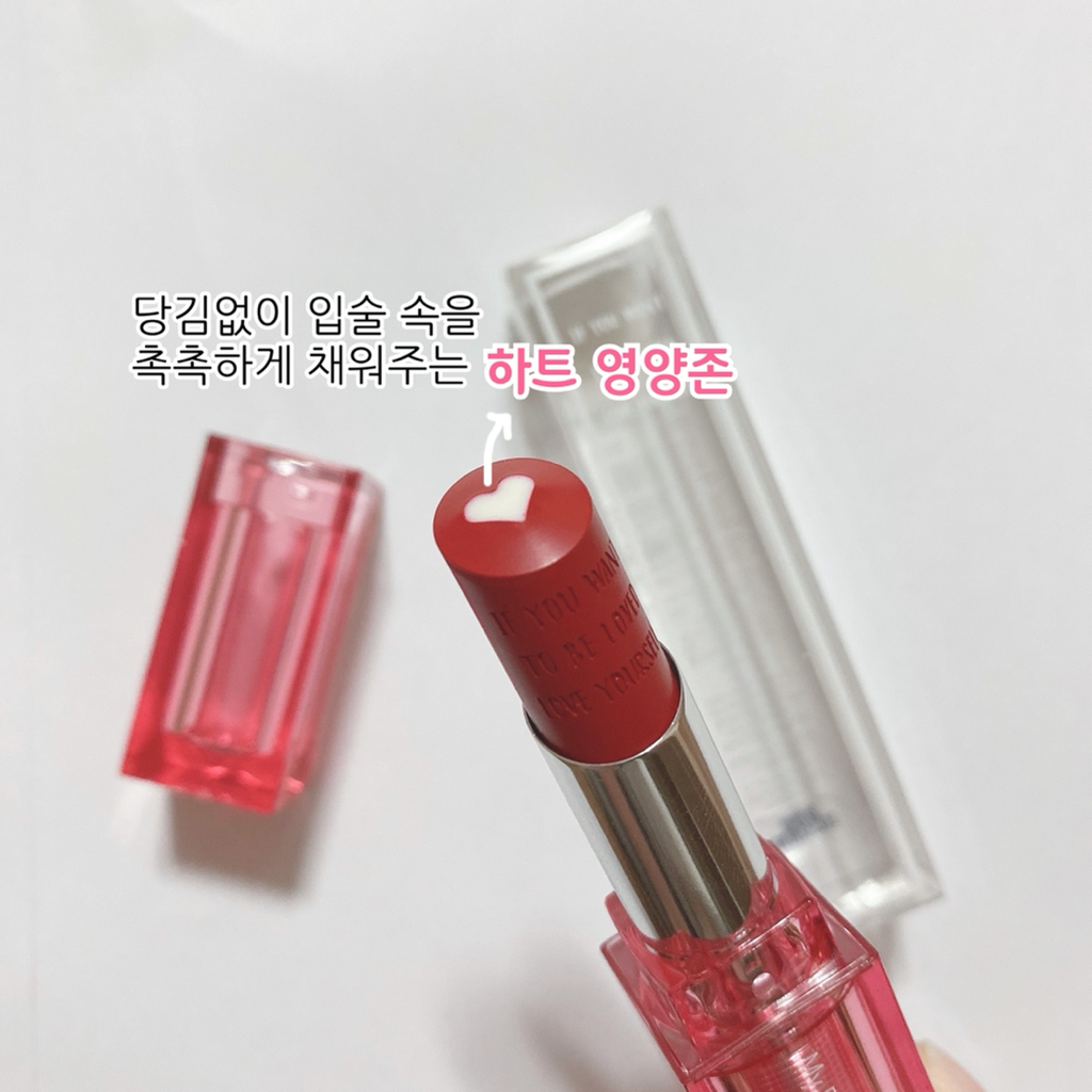 포을 (4OIN) 하트 포 마이 립스틱 [02 크러쉬] review image