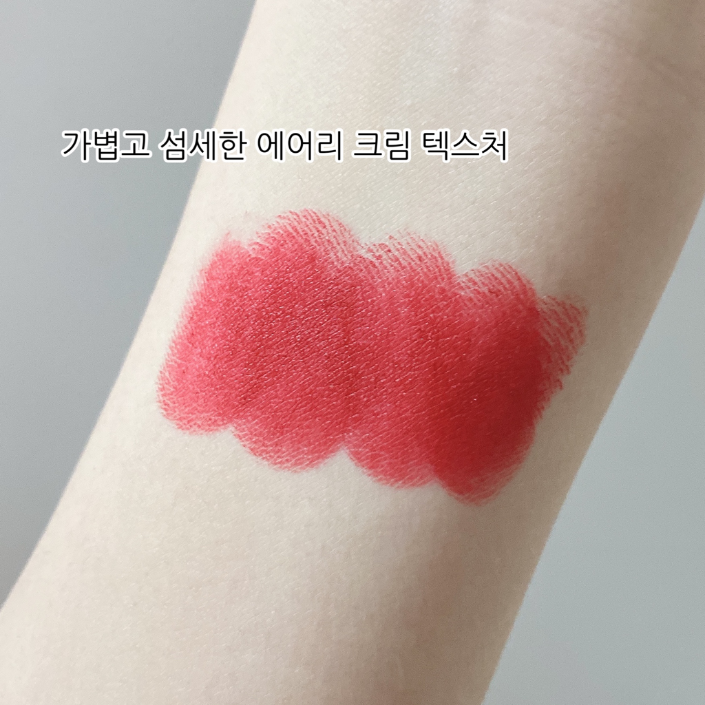 포을 (4OIN) 하트 포 마이 립스틱 [02 크러쉬] review image
