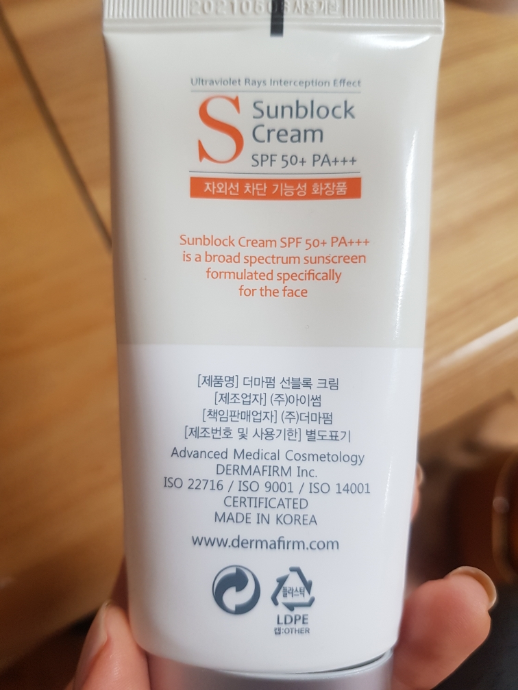 玛法公司 防晒霜[SPF50+/PA+++] common.review image