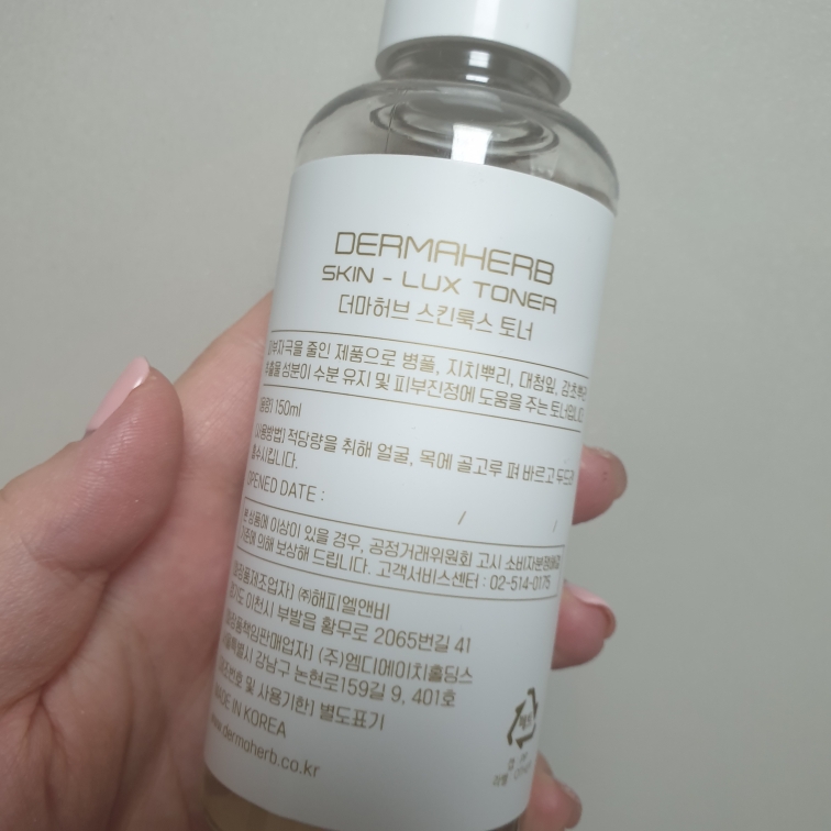 더마허브 (DERMAHERB) 스킨룩스 토너 review image