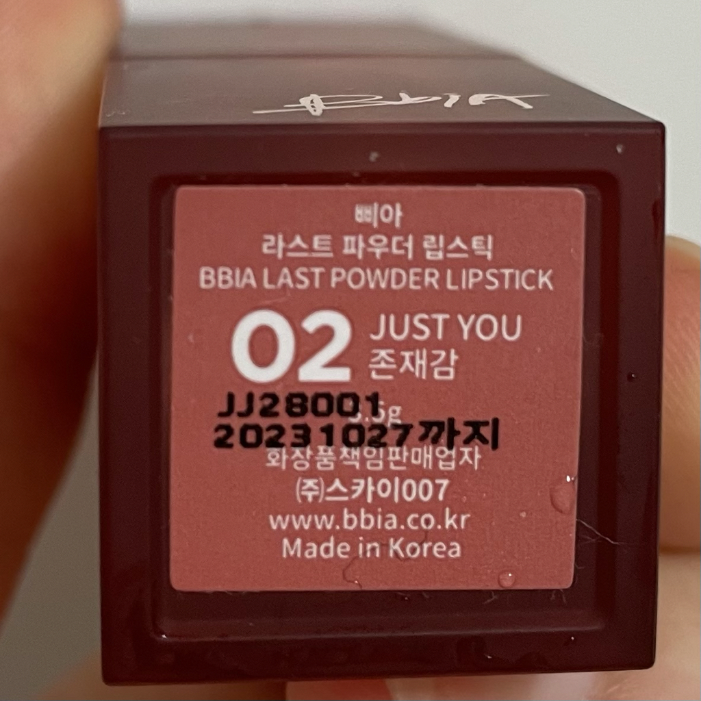 product review image