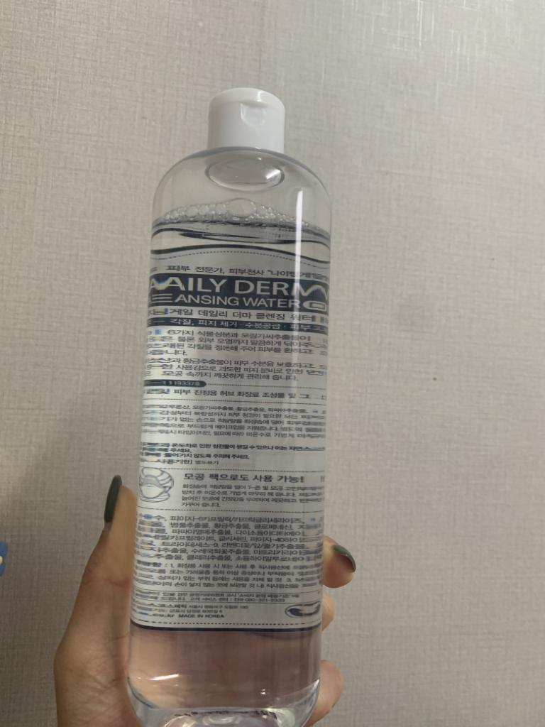 Real user review photo of DAILY DERMA CLEANSING WATER DEEP
