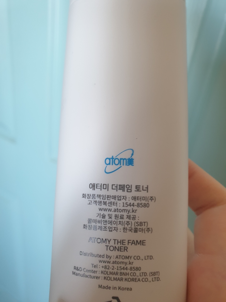 사용전