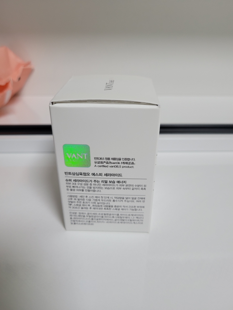 반트36.5 (VANT36.5) 에스피 세라마이드 review image